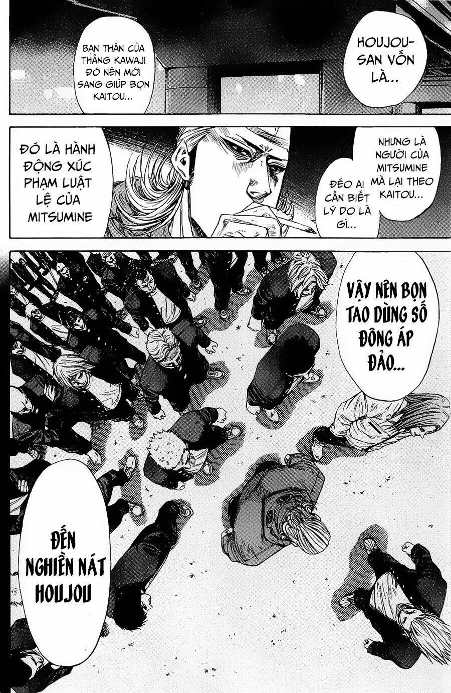 A-Bout! Chapter 92 - Trang 2