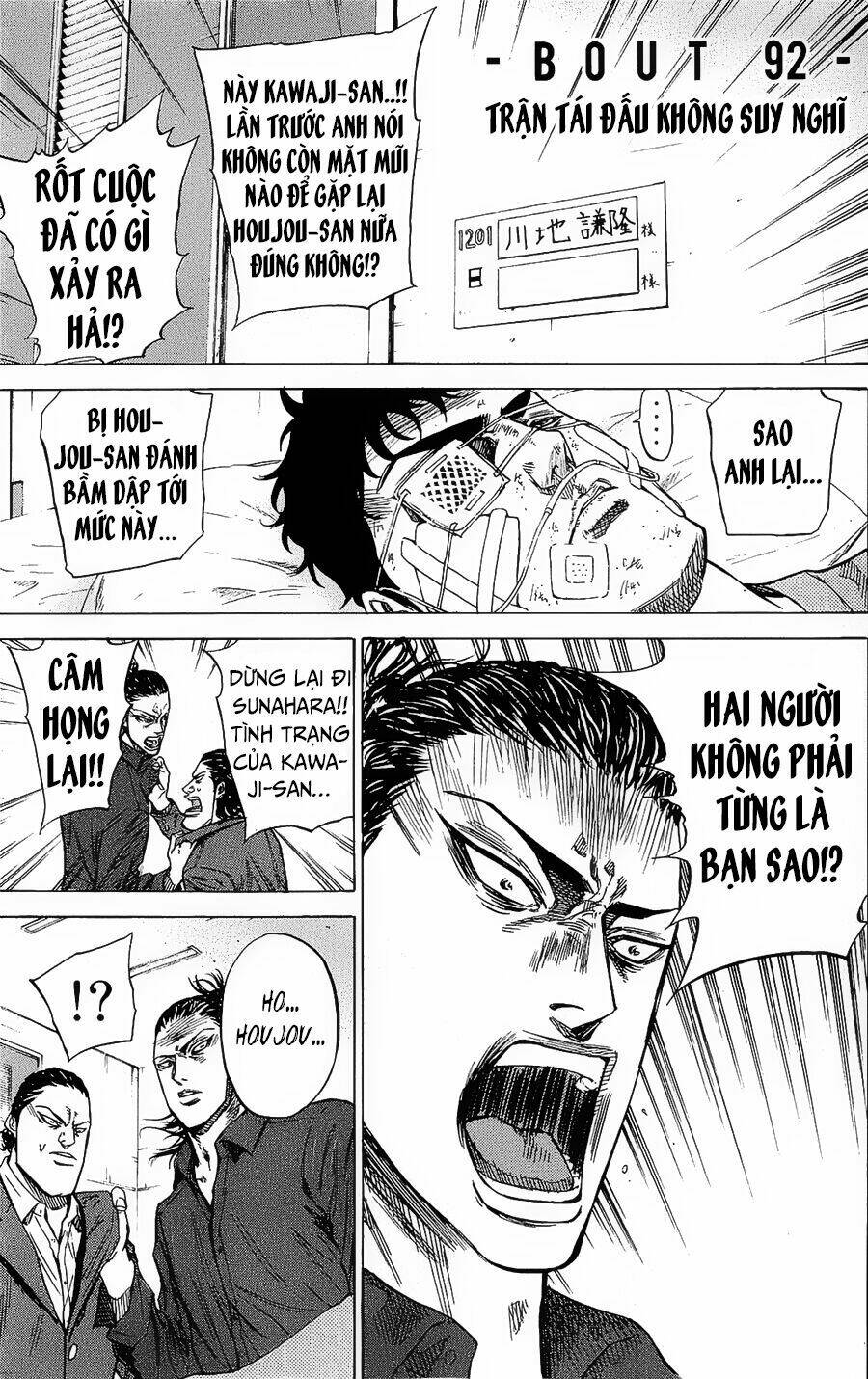 A-Bout! Chapter 92 - Trang 2