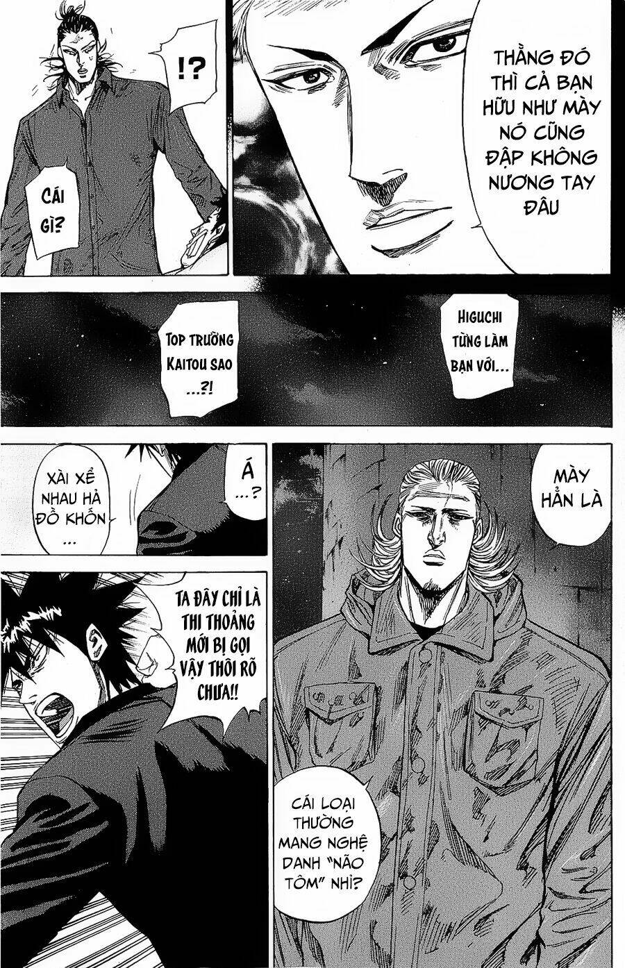 A-Bout! Chapter 92 - Trang 2