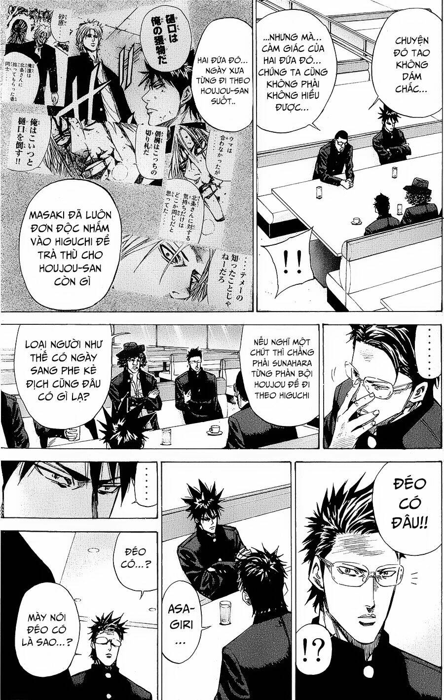 A-Bout! Chapter 89 - Trang 2