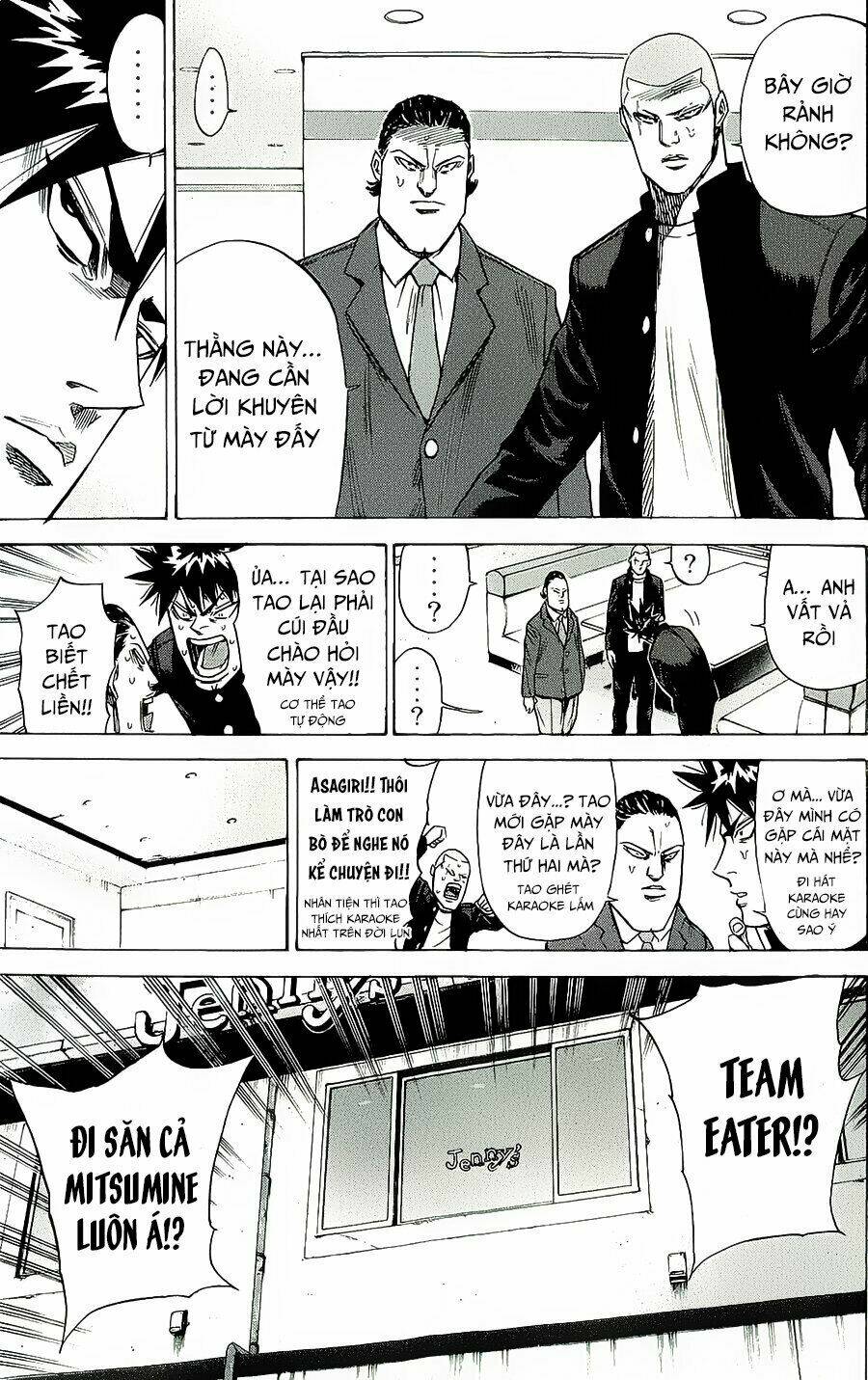 A-Bout! Chapter 88 - Trang 2