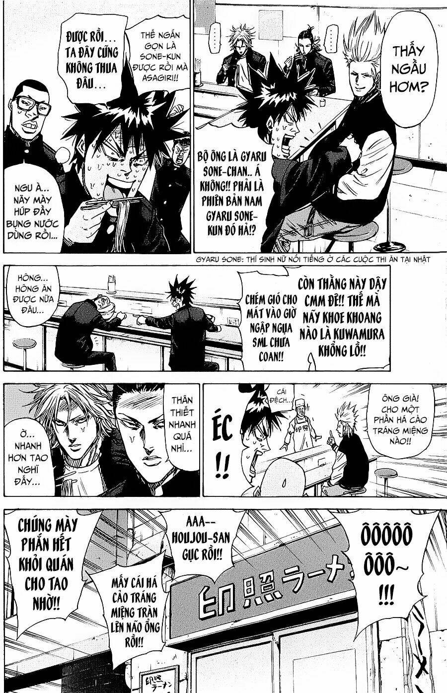 A-Bout! Chapter 88 - Trang 2