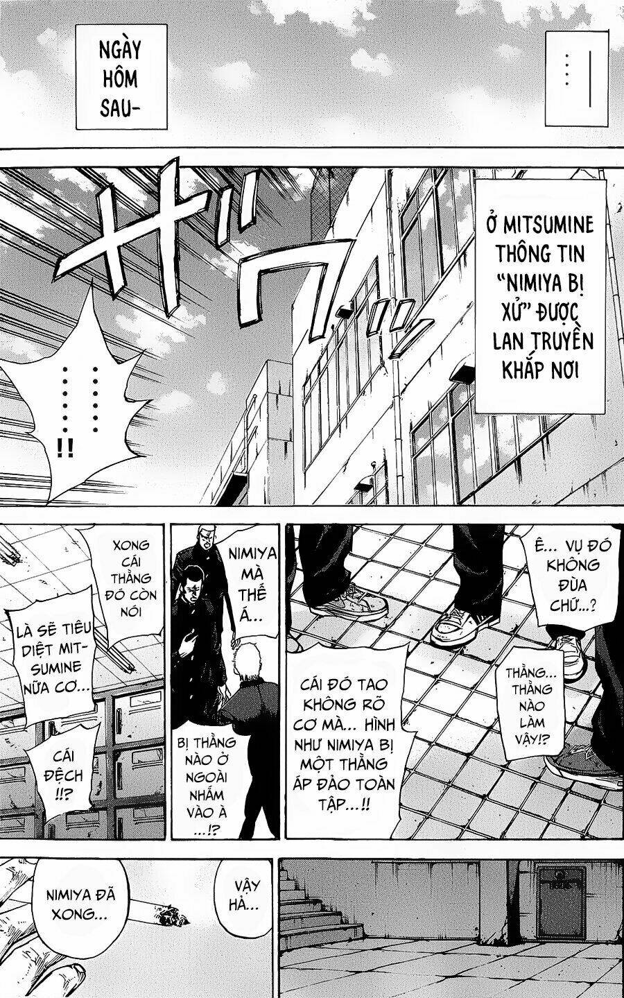 A-Bout! Chapter 88 - Trang 2