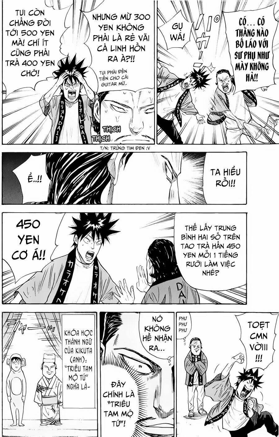 A-Bout! Chapter 85 - Trang 2