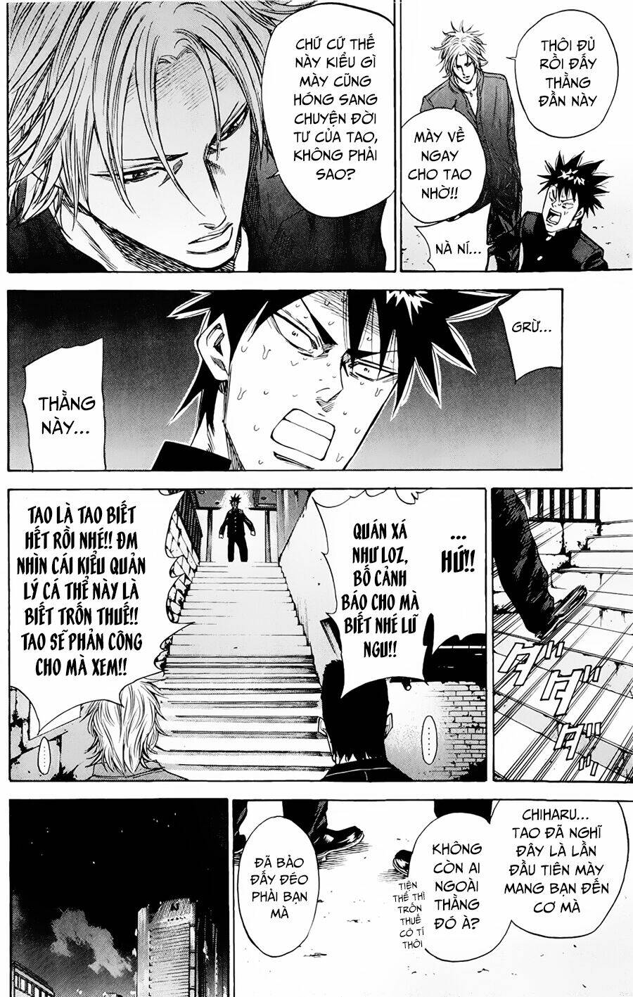 A-Bout! Chapter 84 - Trang 2