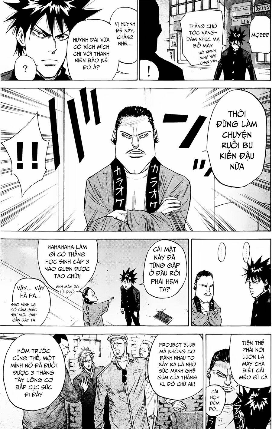 A-Bout! Chapter 84 - Trang 2