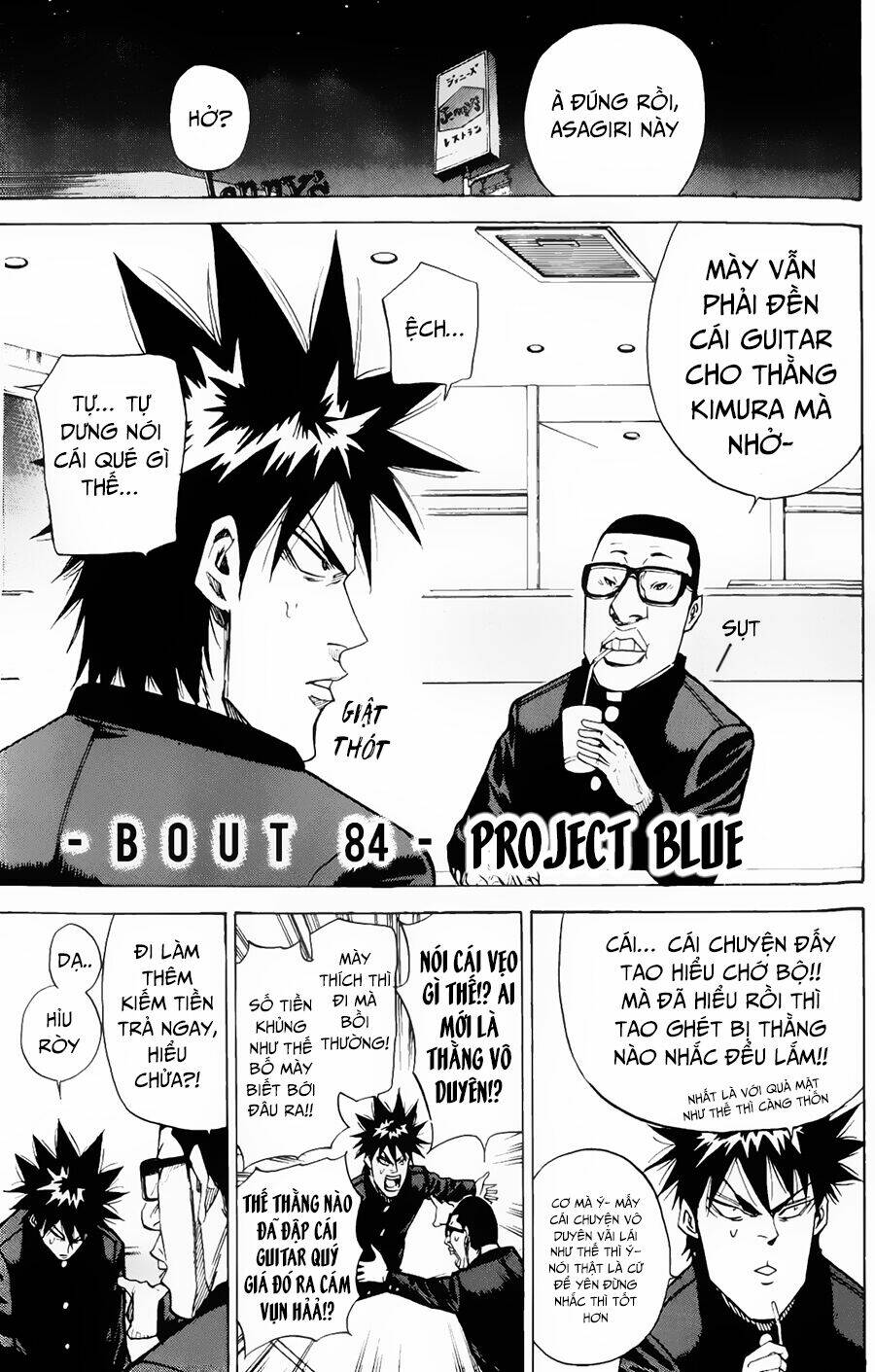 A-Bout! Chapter 84 - Trang 2