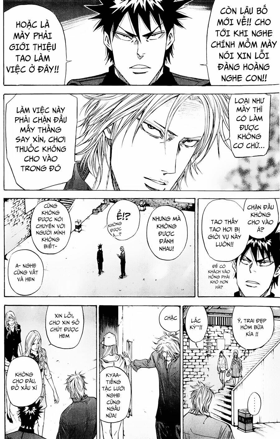 A-Bout! Chapter 84 - Trang 2