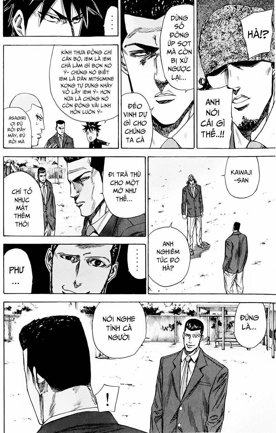 A-Bout! Chapter 83 - Trang 2