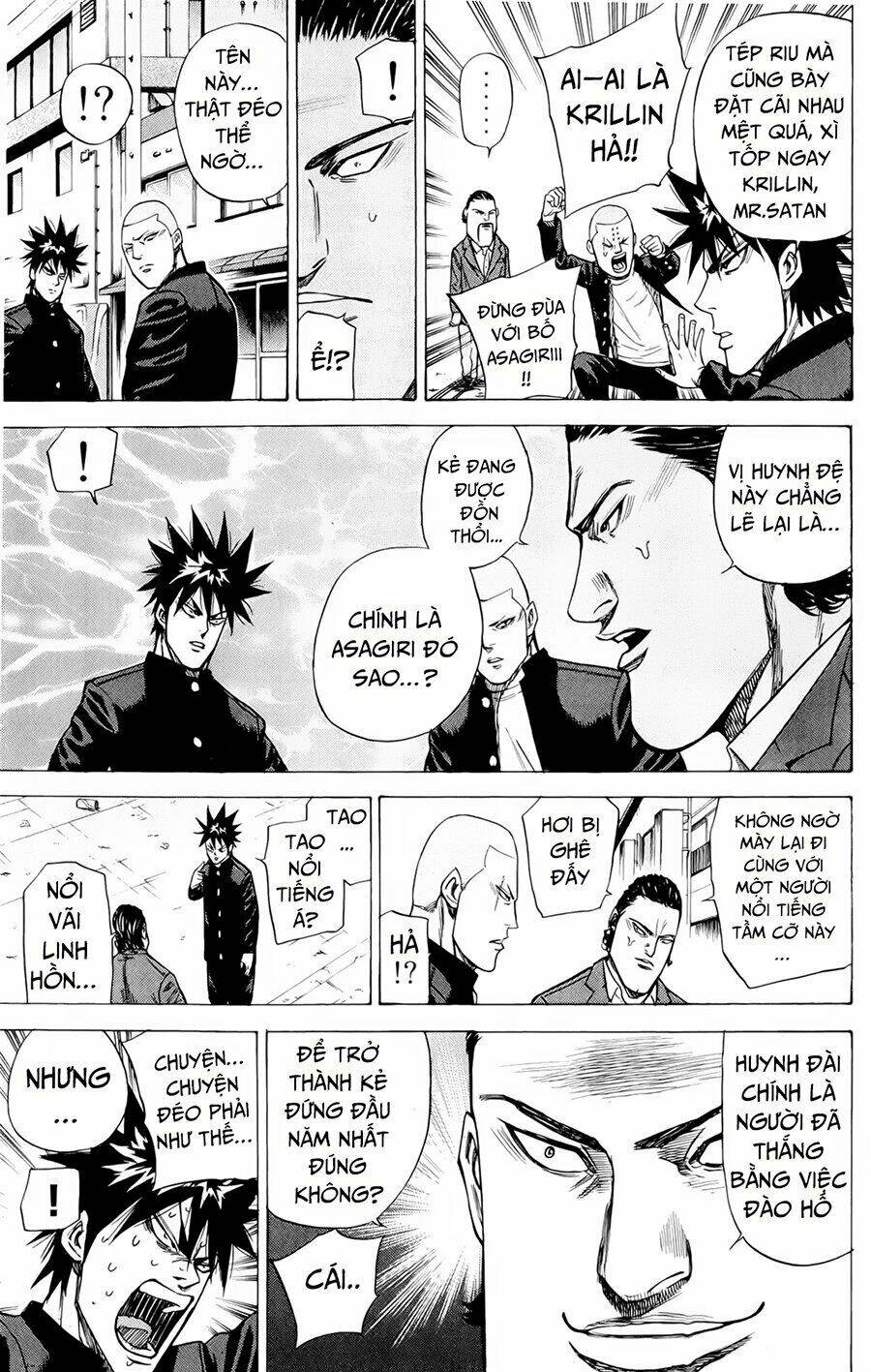 A-Bout! Chapter 82 - Trang 2