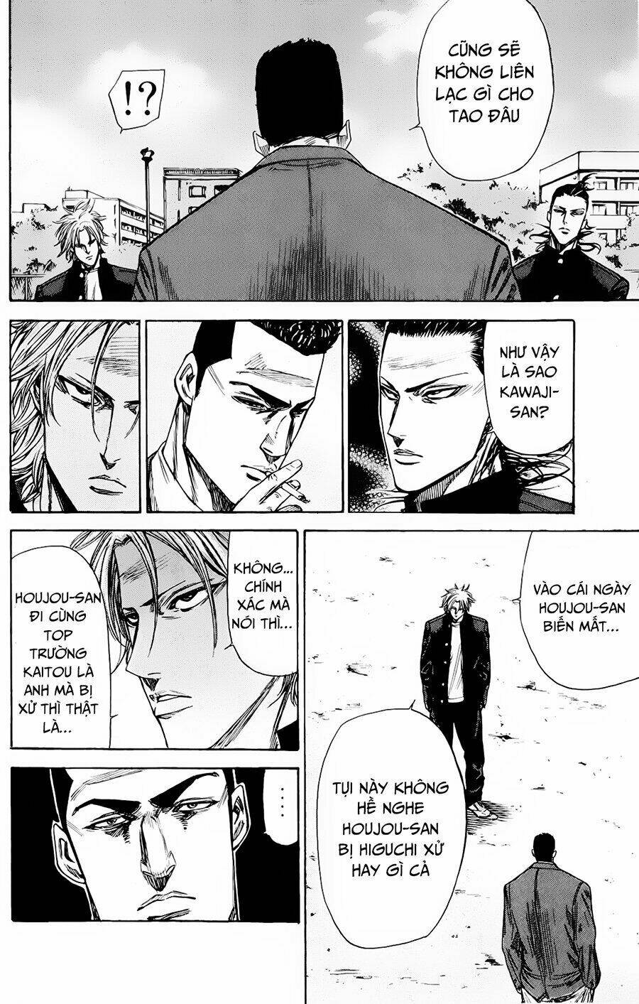 A-Bout! Chapter 82 - Trang 2