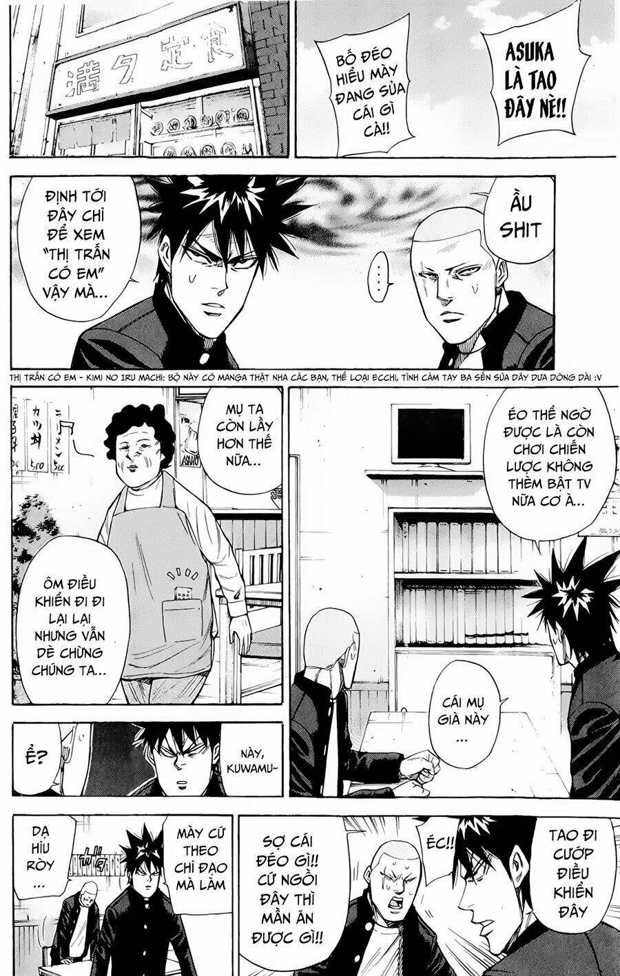 A-Bout! Chapter 82 - Trang 2