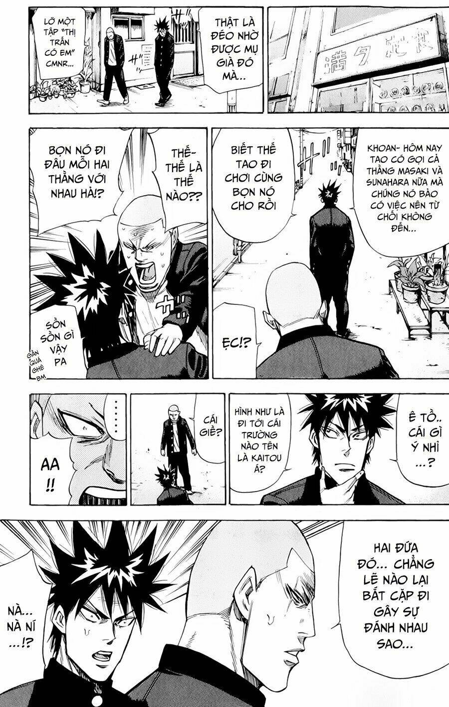 A-Bout! Chapter 82 - Trang 2