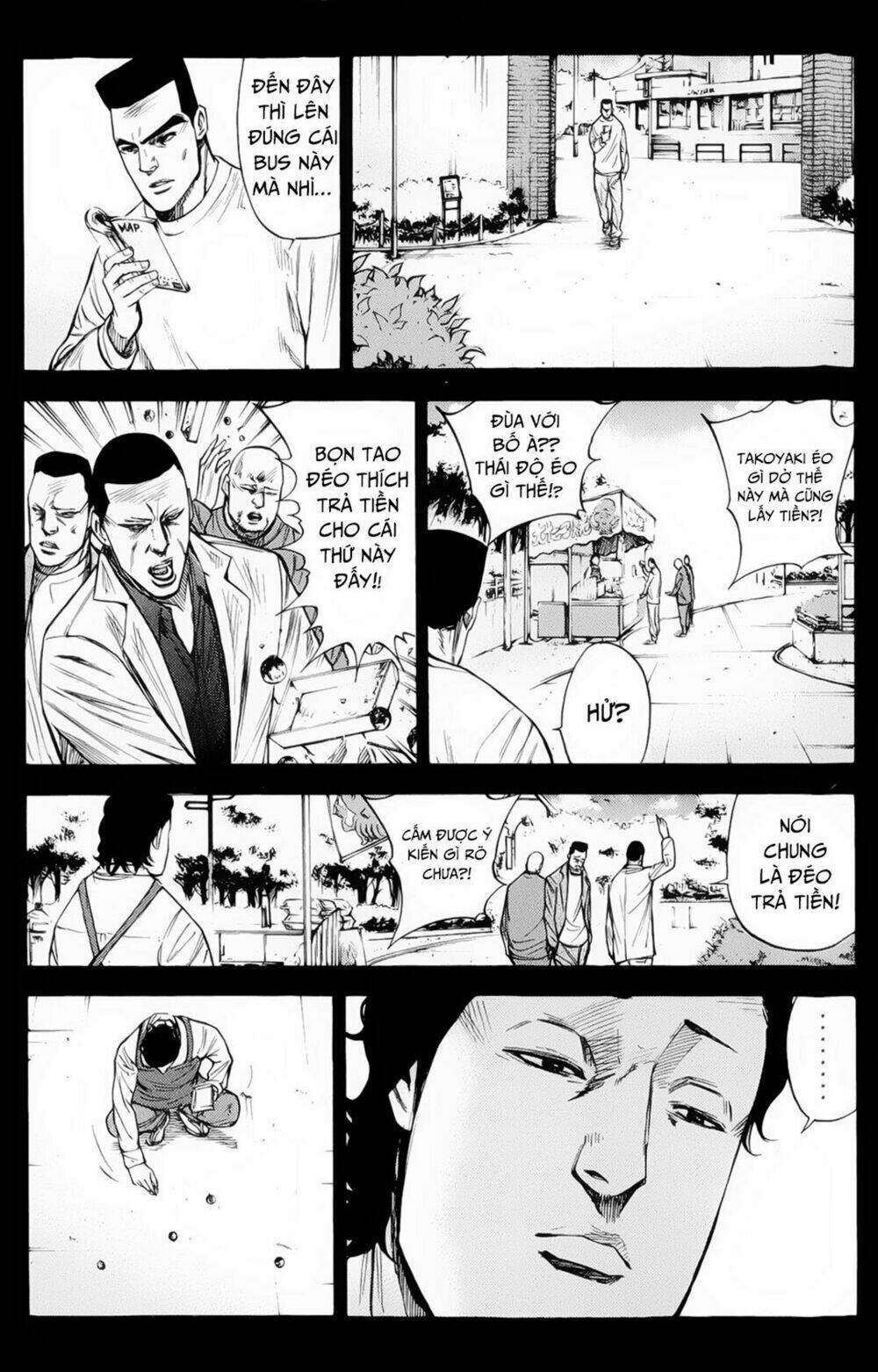 A-Bout! Chapter 81 - Trang 2