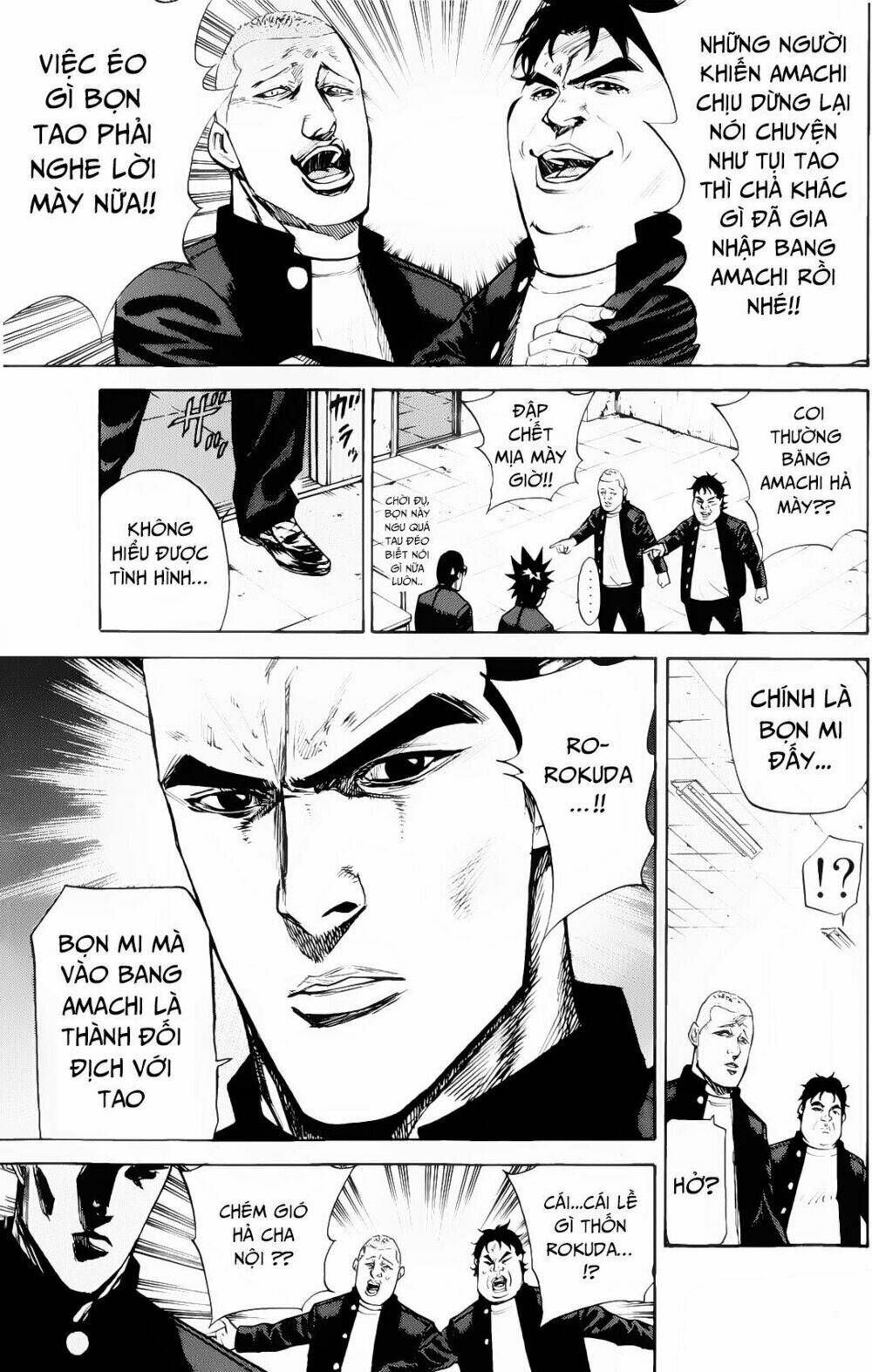 A-Bout! Chapter 81 - Trang 2