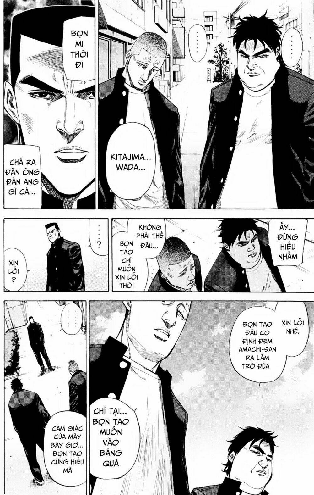 A-Bout! Chapter 81 - Trang 2