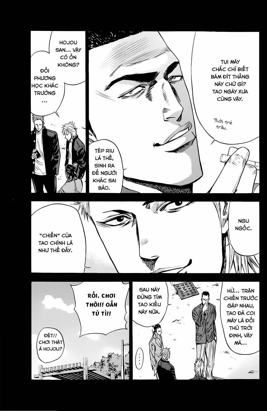 A-Bout! Chapter 80 - Trang 2