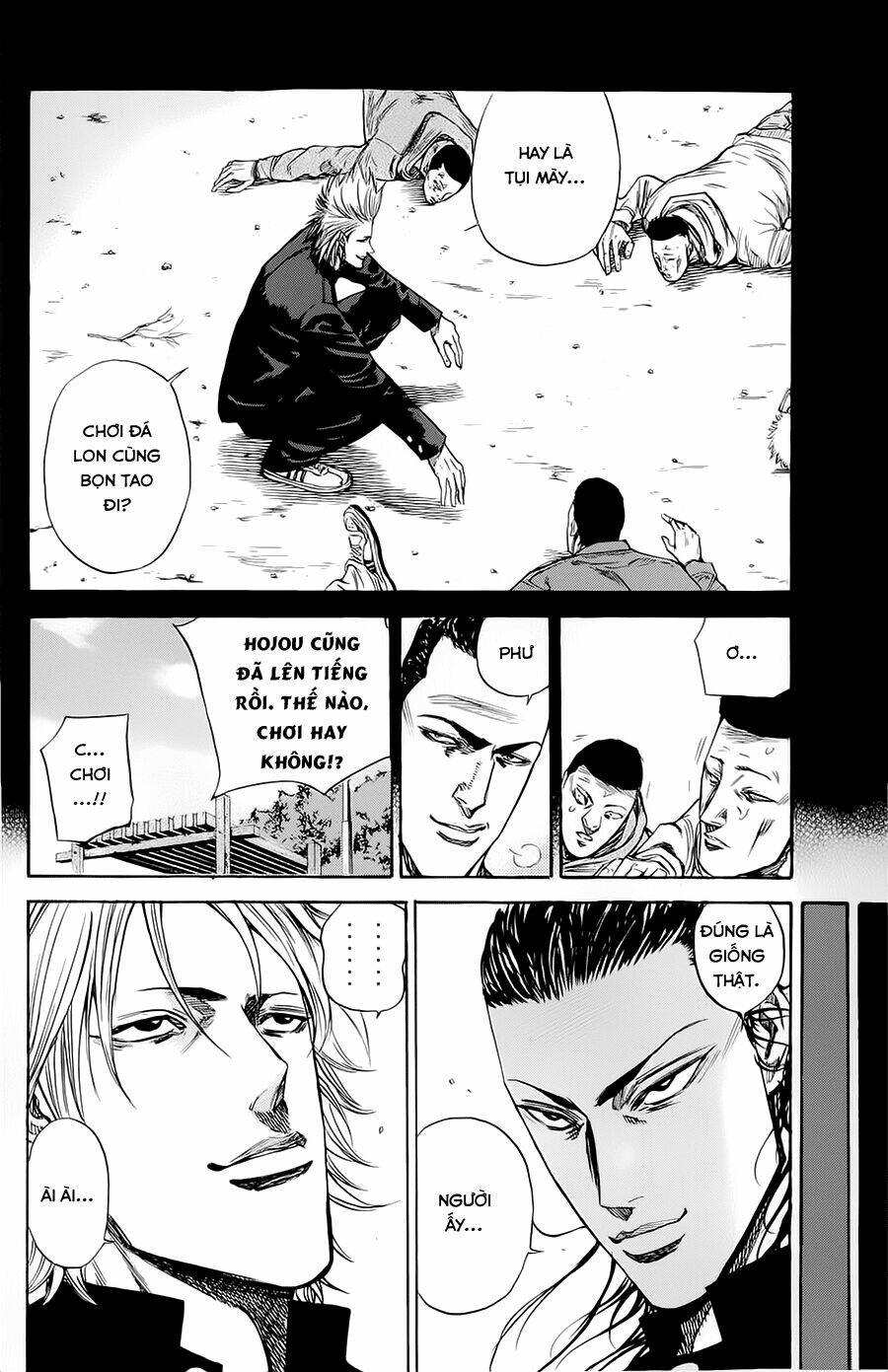 A-Bout! Chapter 80 - Trang 2