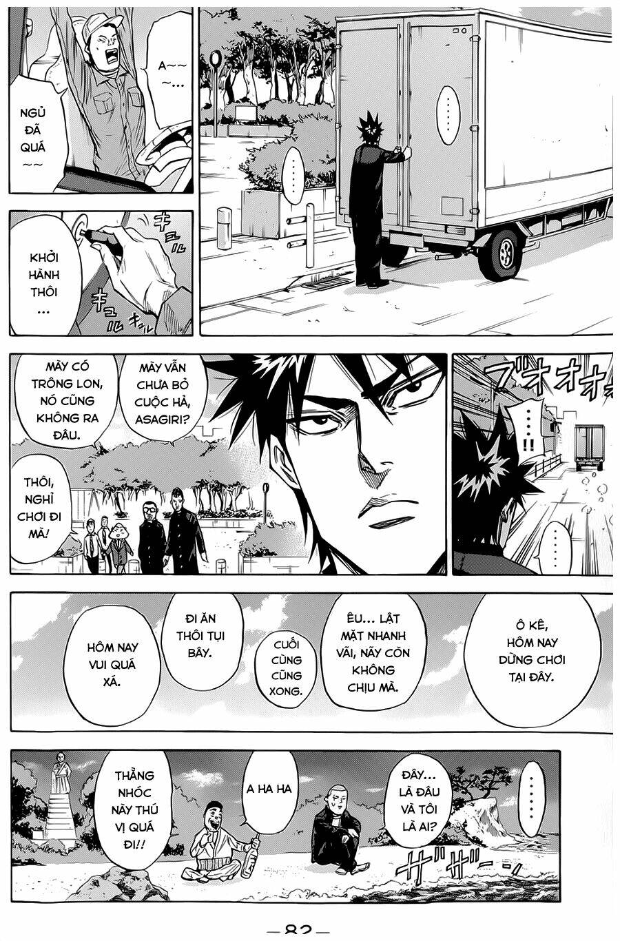 A-Bout! Chapter 80 - Trang 2