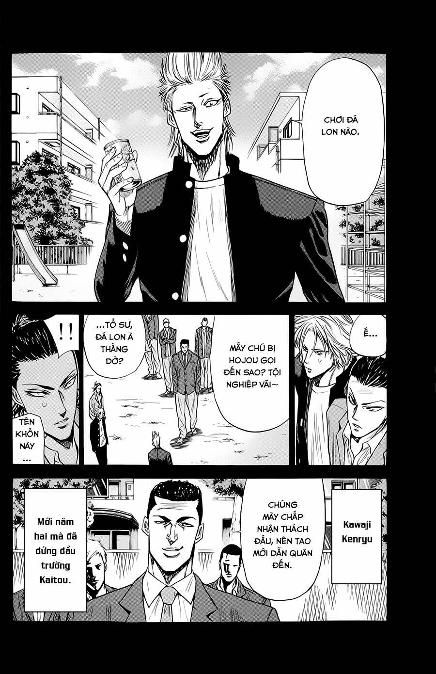 A-Bout! Chapter 80 - Trang 2