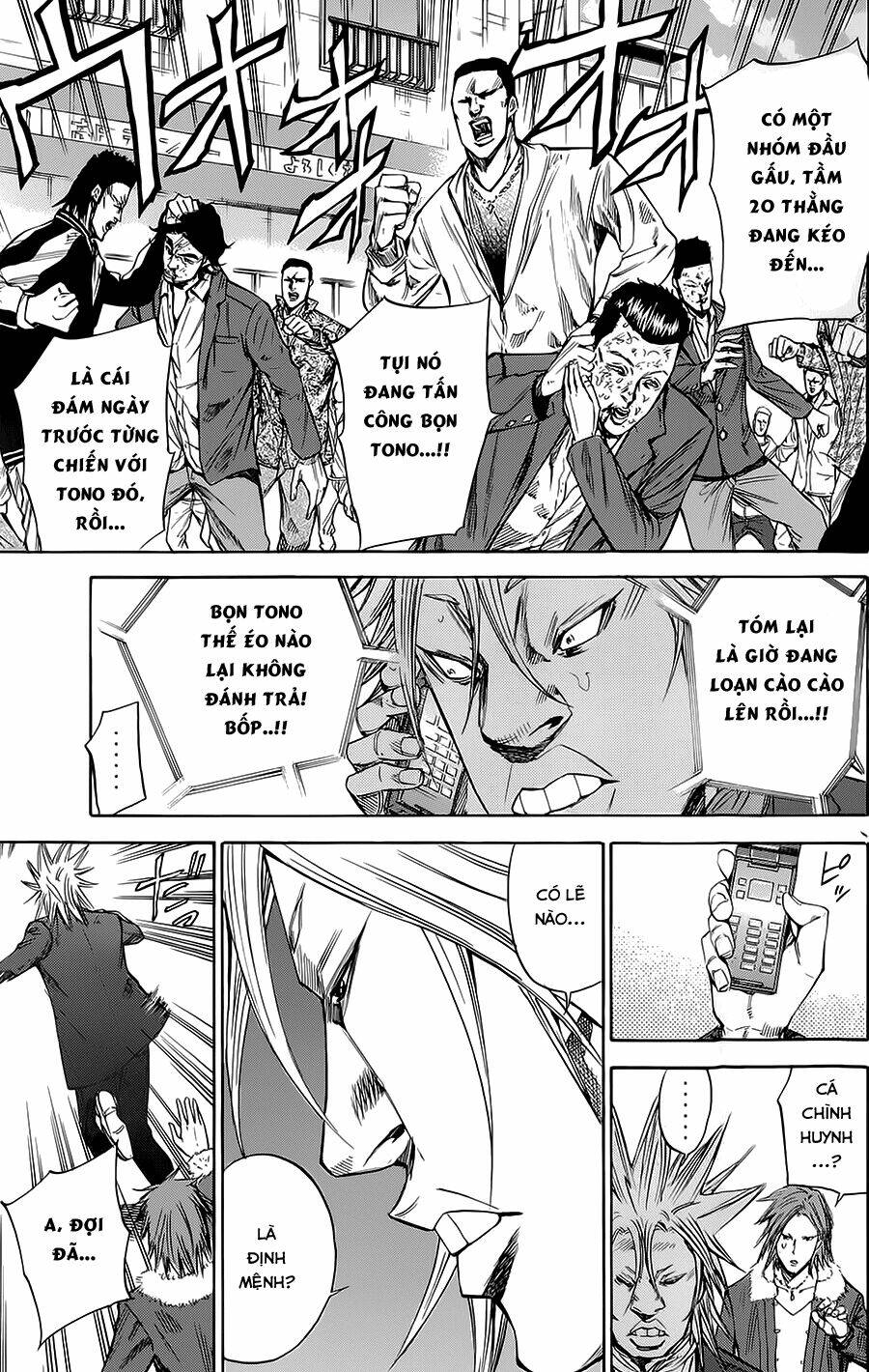 A-Bout! Chapter 79 - Trang 2