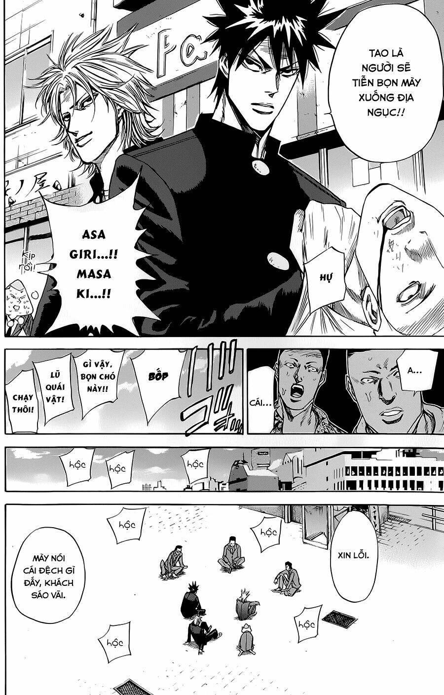 A-Bout! Chapter 79 - Trang 2