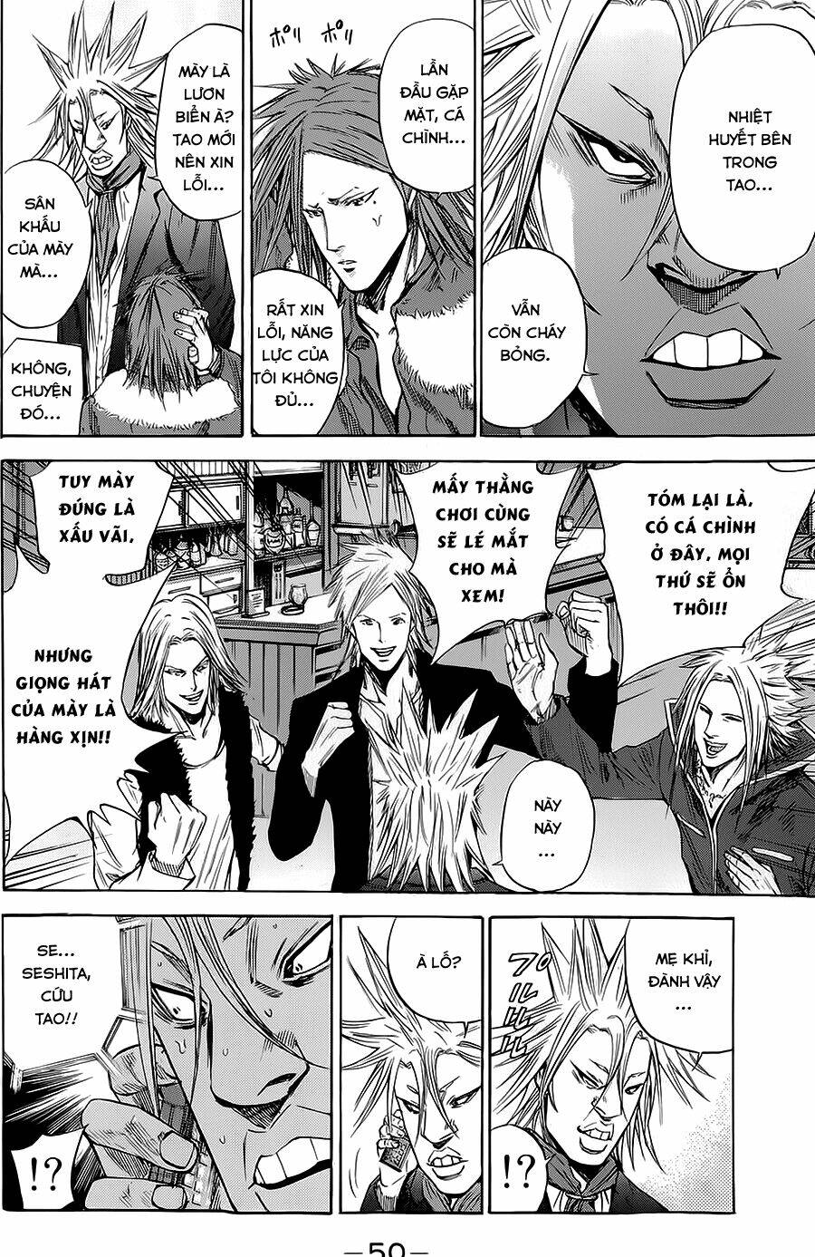 A-Bout! Chapter 79 - Trang 2