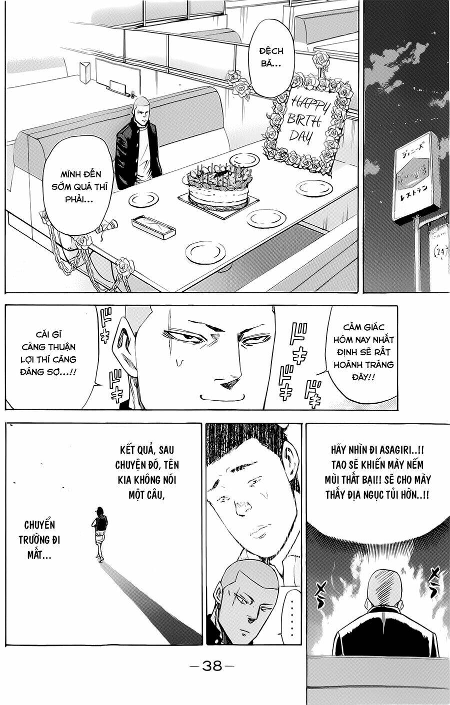 A-Bout! Chapter 78 - Trang 2