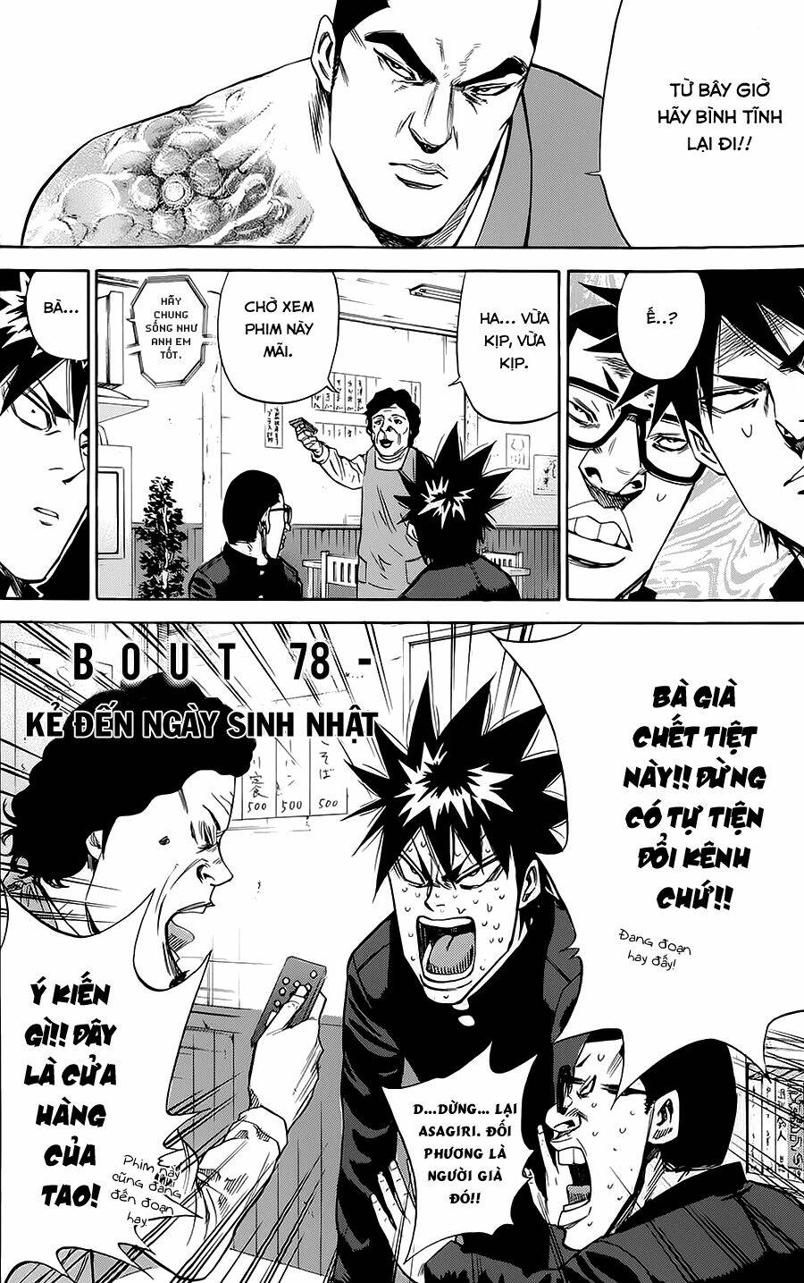 A-Bout! Chapter 78 - Trang 2