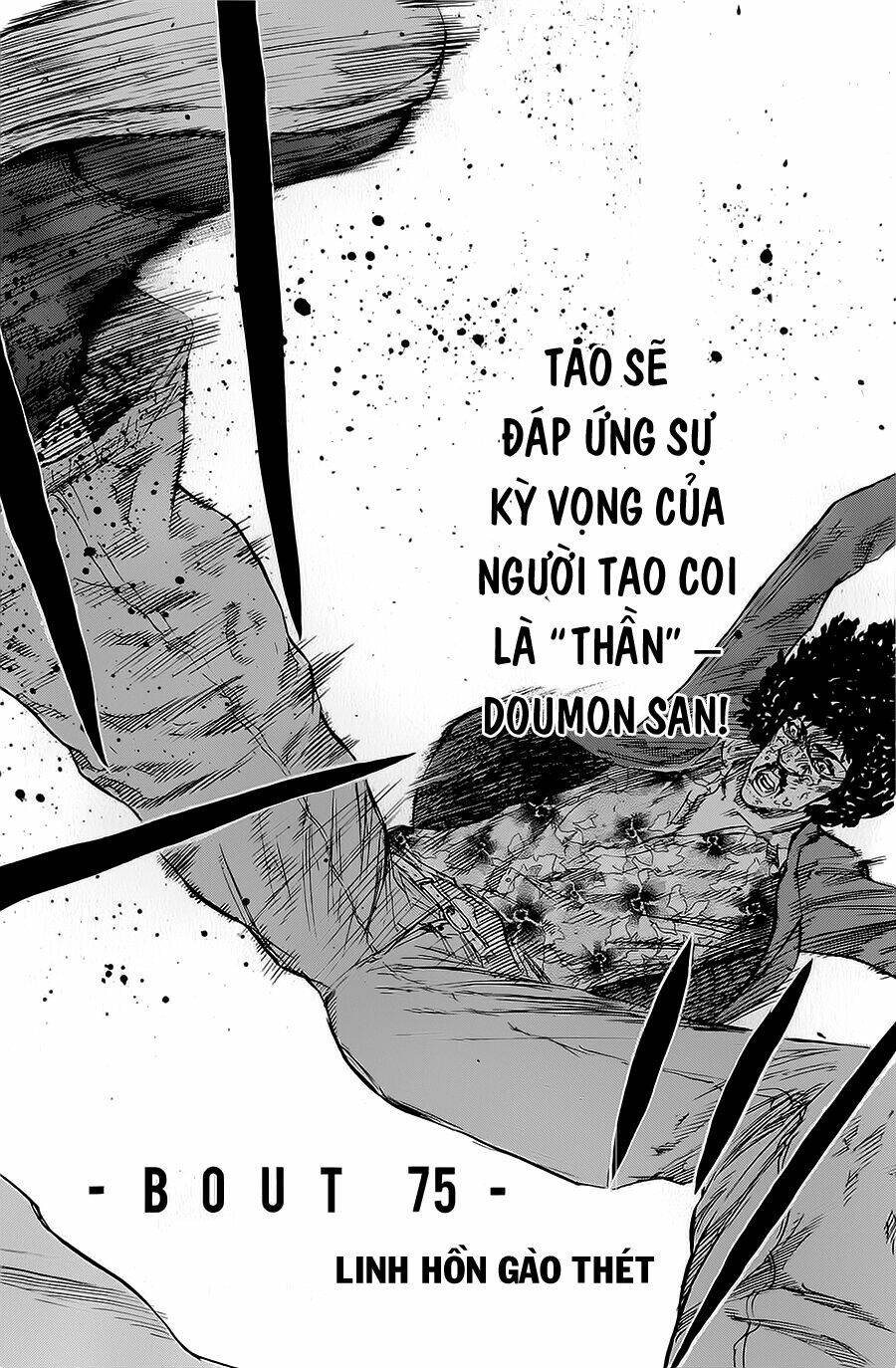 A-Bout! Chapter 75 - Trang 2