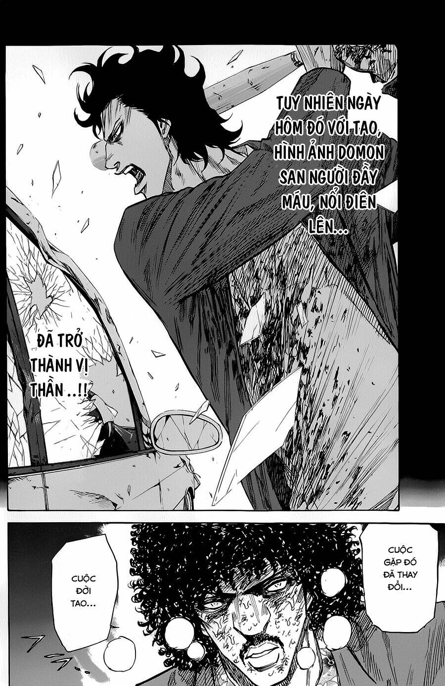 A-Bout! Chapter 74 - Trang 2