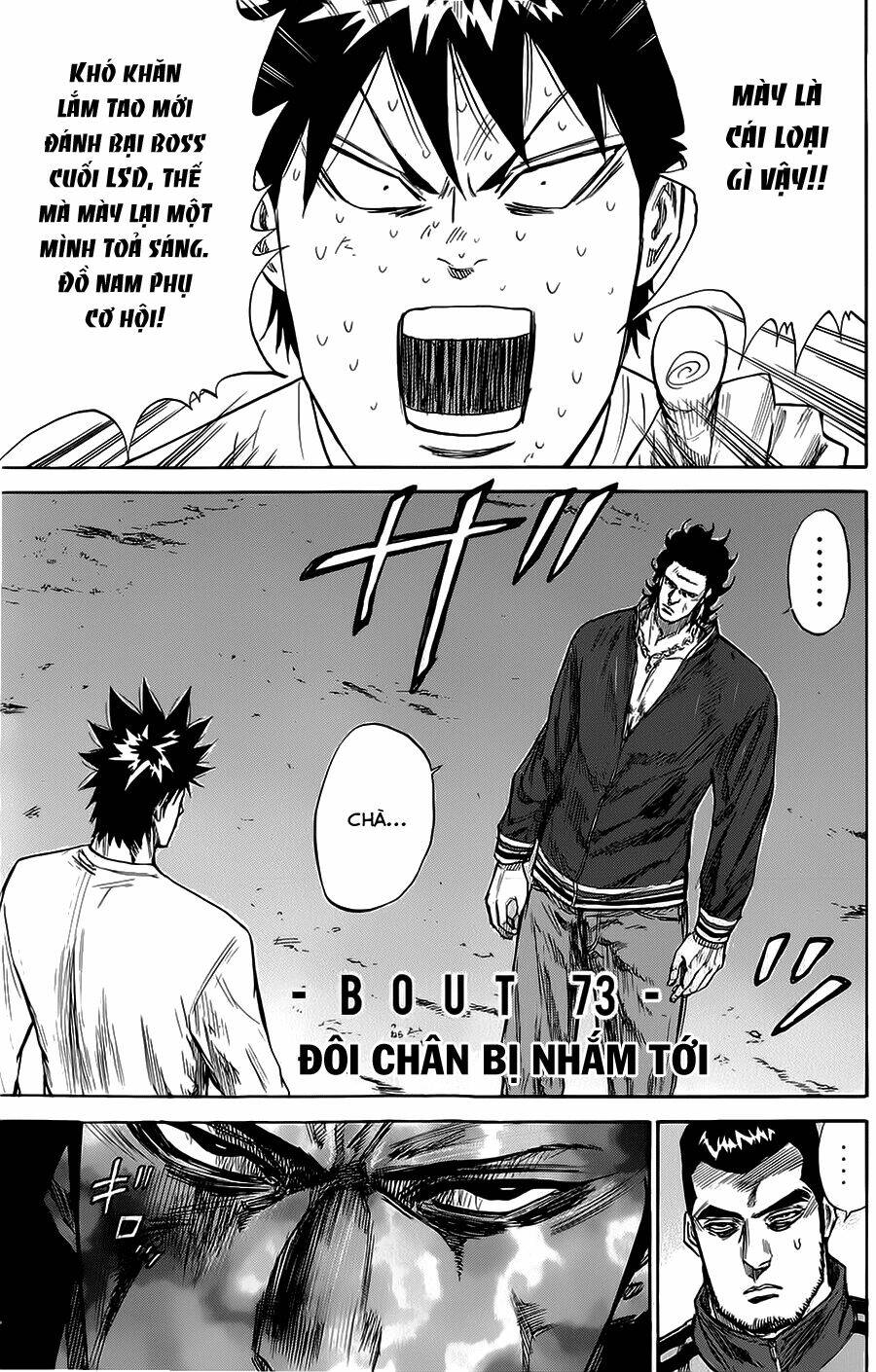 A-Bout! Chapter 73 - Trang 2