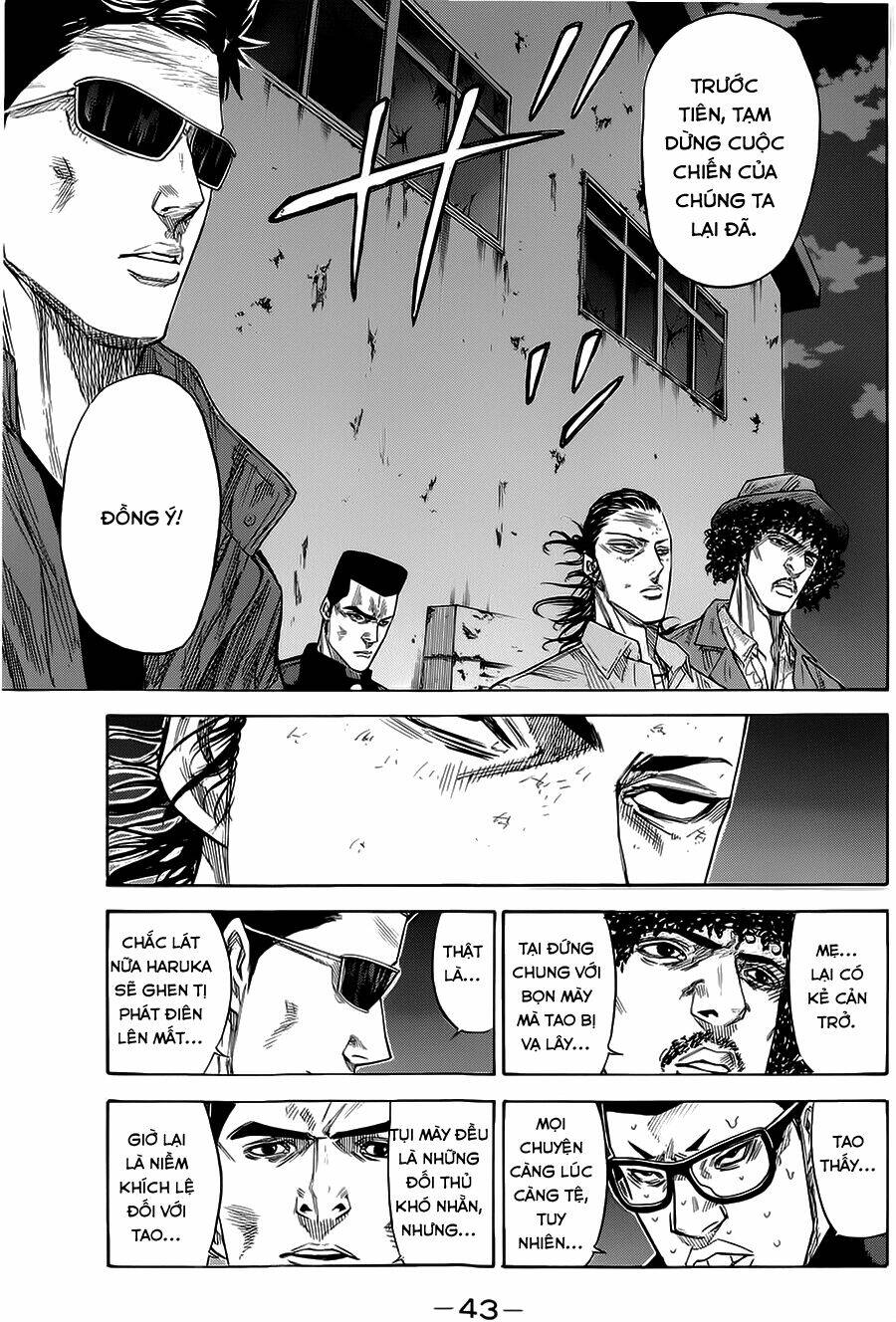 A-Bout! Chapter 69 - Trang 2