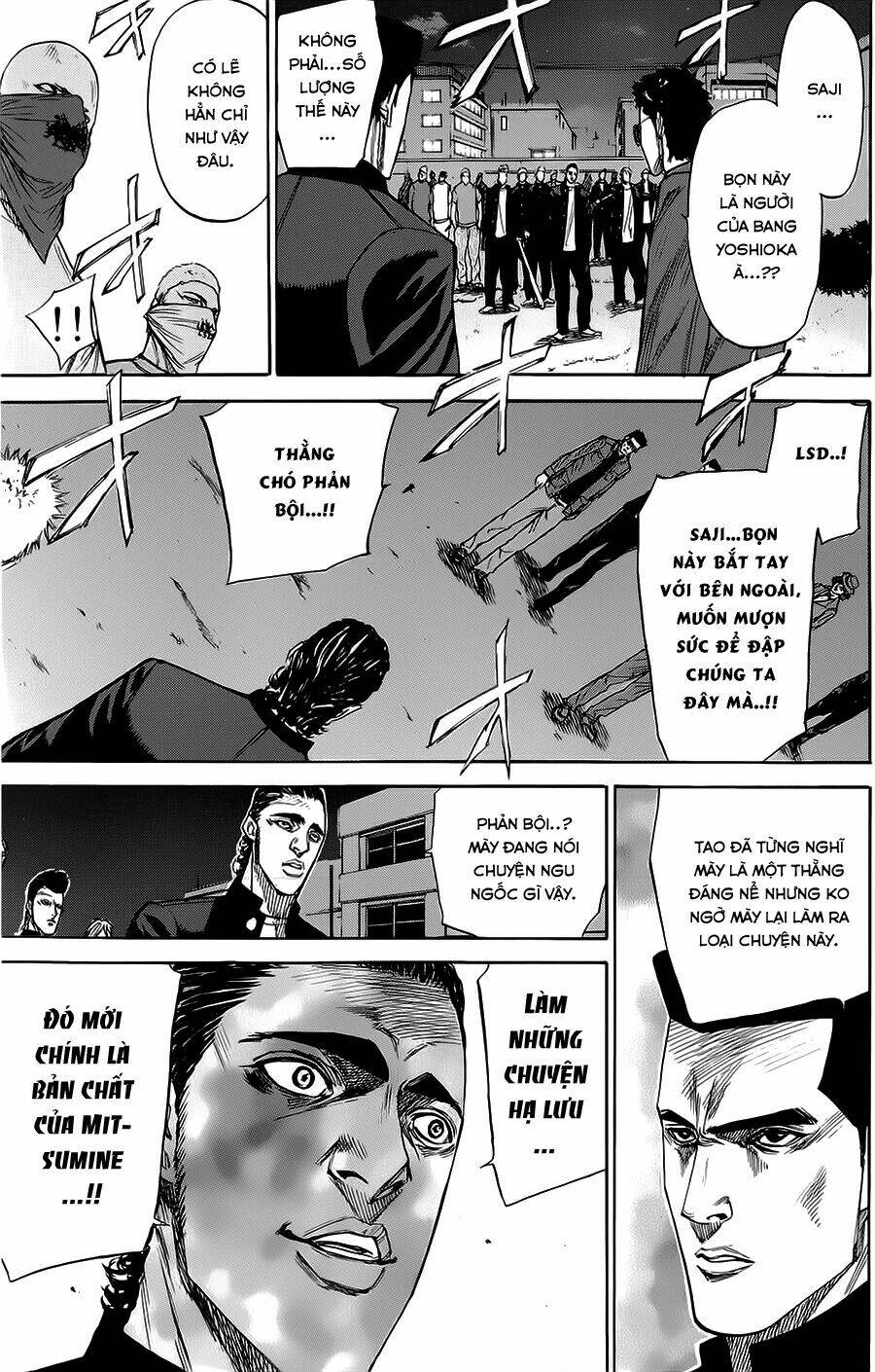 A-Bout! Chapter 68 - Trang 2