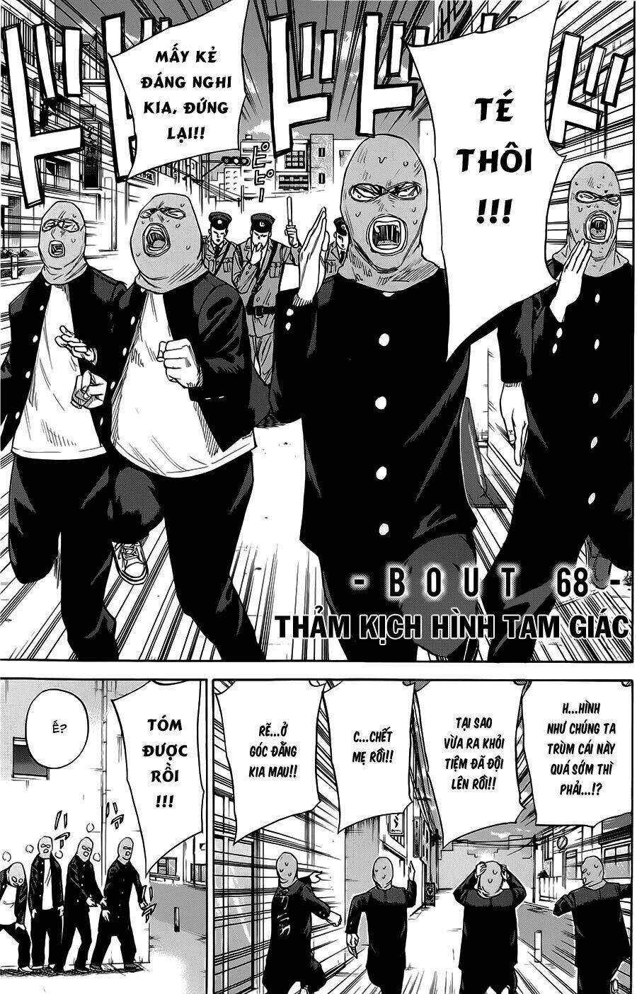 A-Bout! Chapter 68 - Trang 2