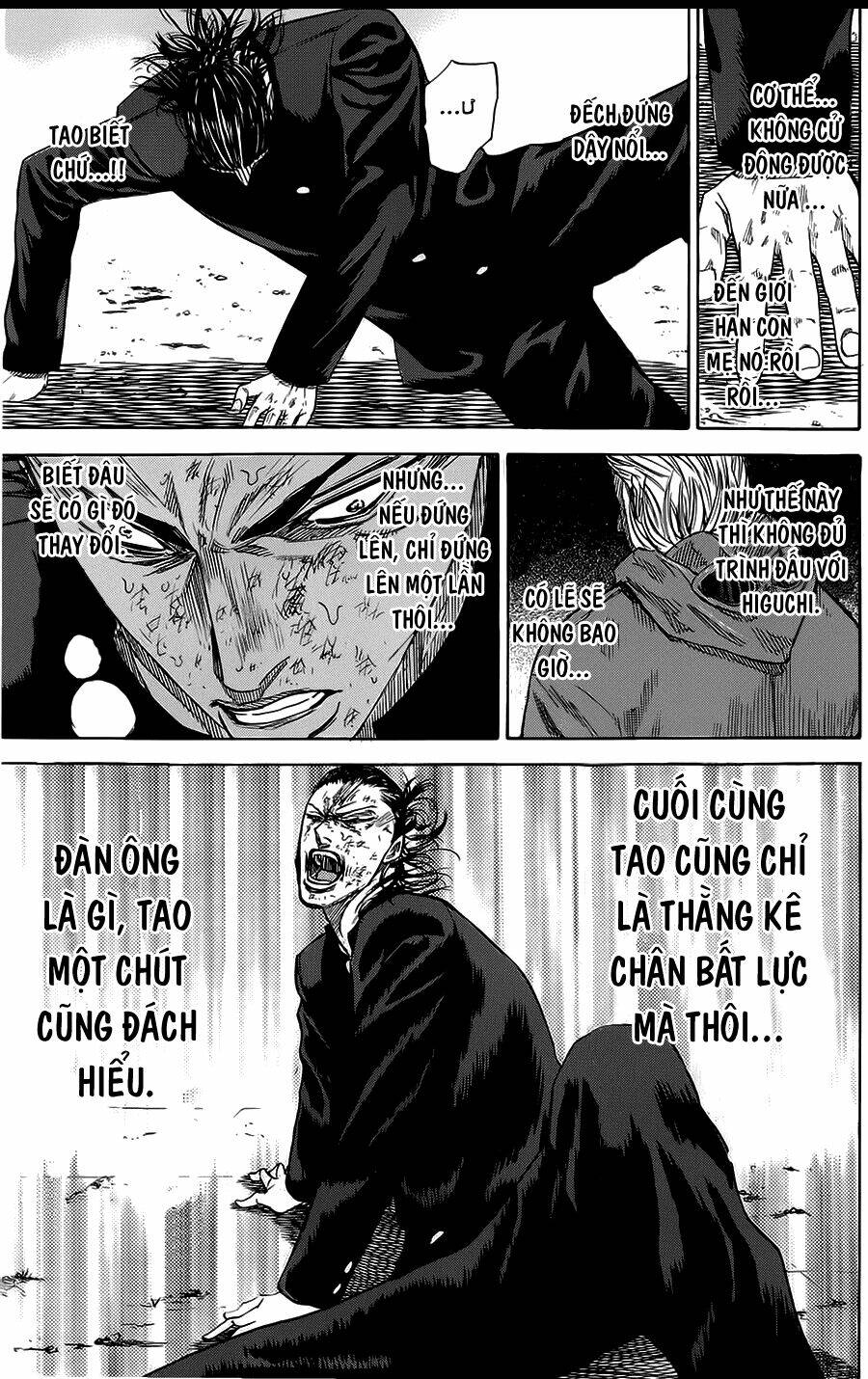 A-Bout! Chapter 64 - Trang 2