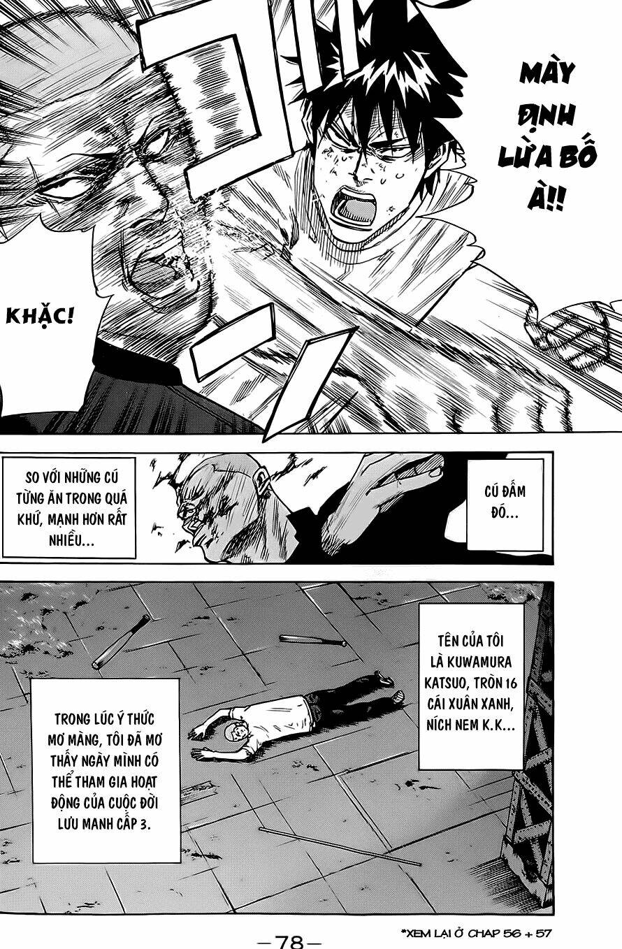 A-Bout! Chapter 62 - Trang 2