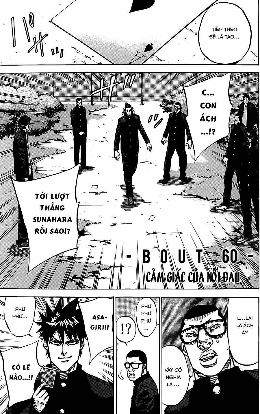 A-Bout! Chapter 60 - Trang 2