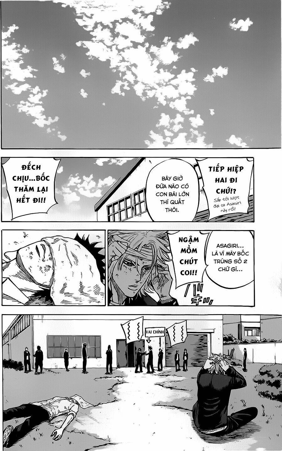 A-Bout! Chapter 59 - Trang 2