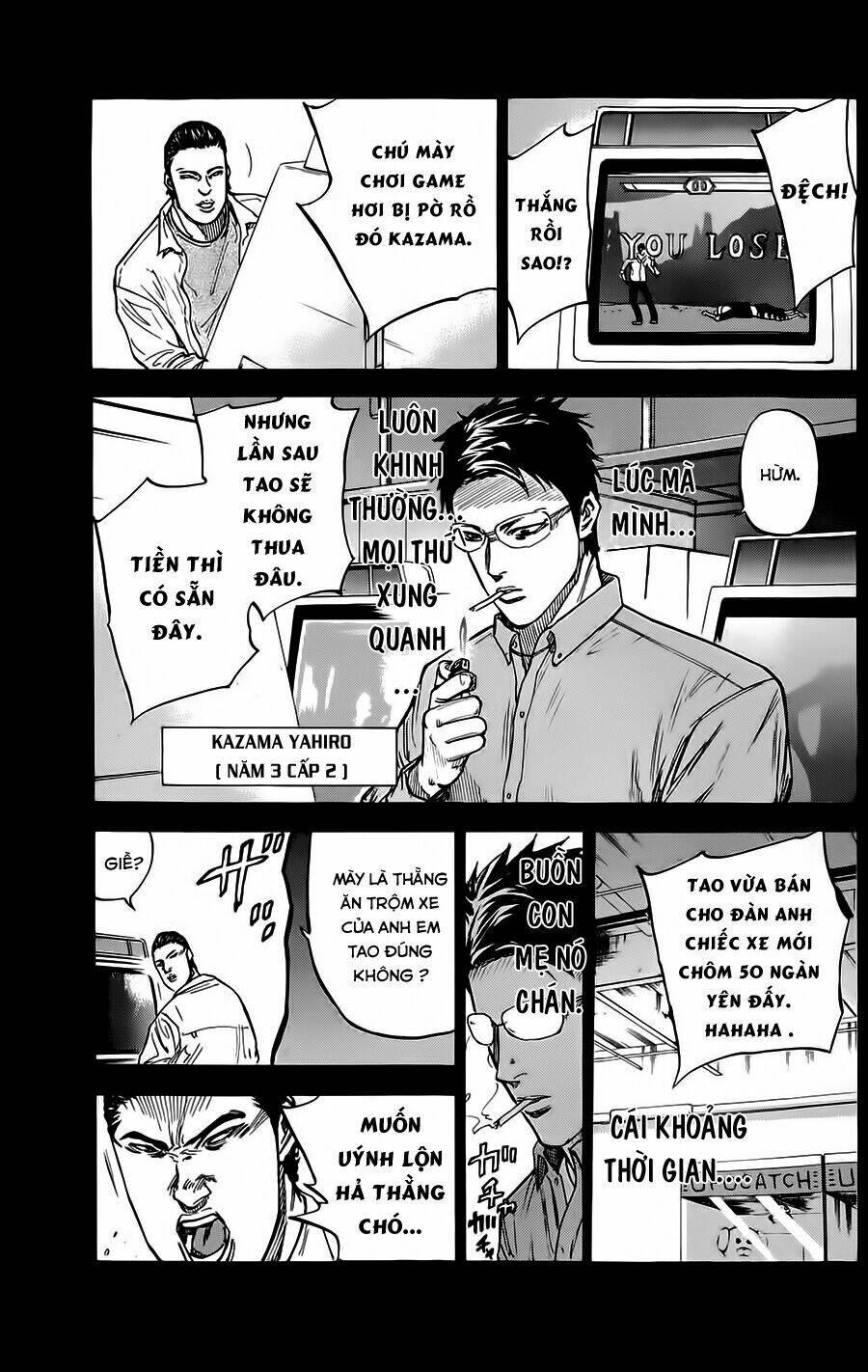 A-Bout! Chapter 59 - Trang 2