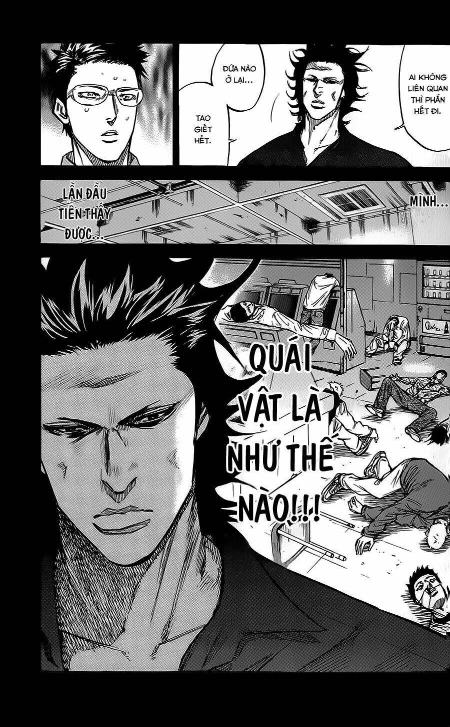 A-Bout! Chapter 59 - Trang 2