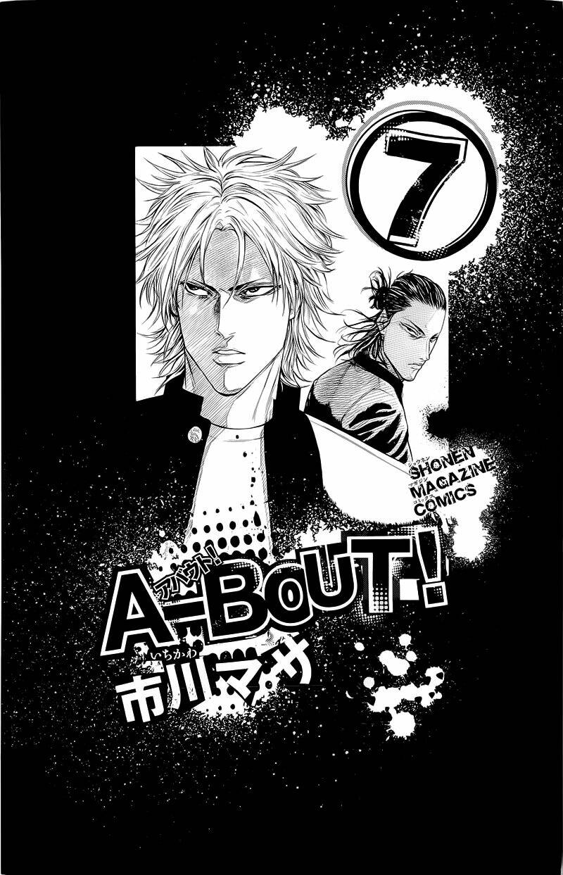 A-Bout! Chapter 50 - Trang 2