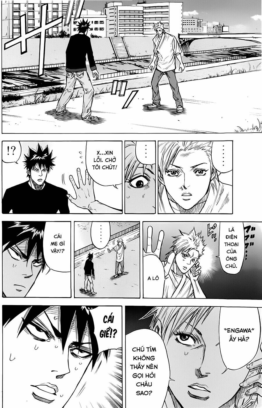 A-Bout! Chapter 49 - Trang 2