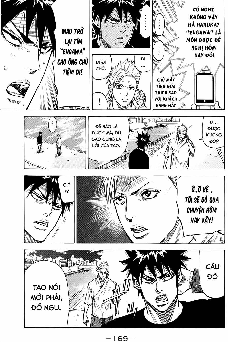 A-Bout! Chapter 49 - Trang 2