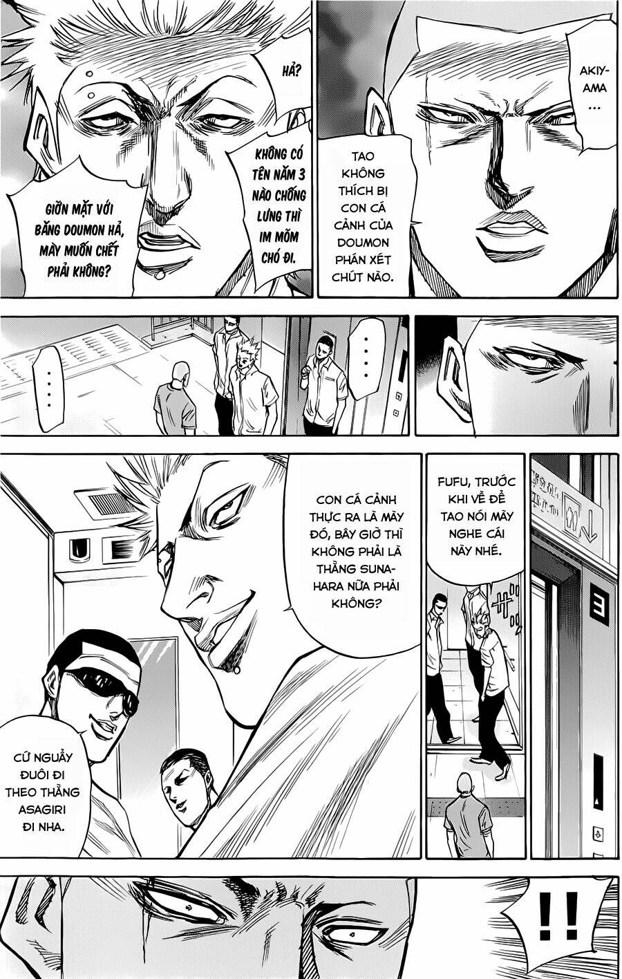 A-Bout! Chapter 47 - Trang 2