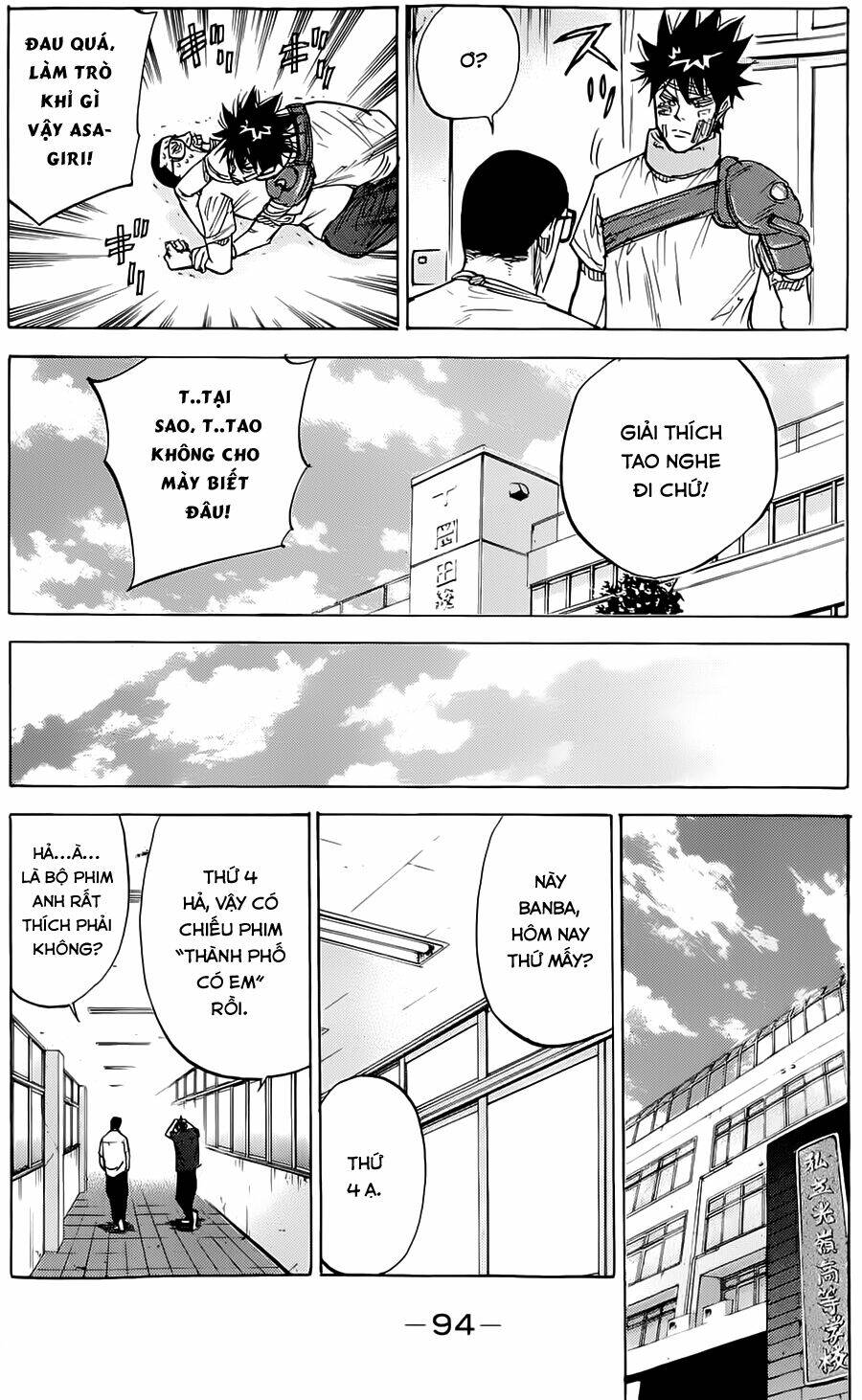 A-Bout! Chapter 46 - Trang 2