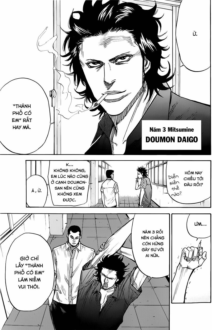 A-Bout! Chapter 46 - Trang 2