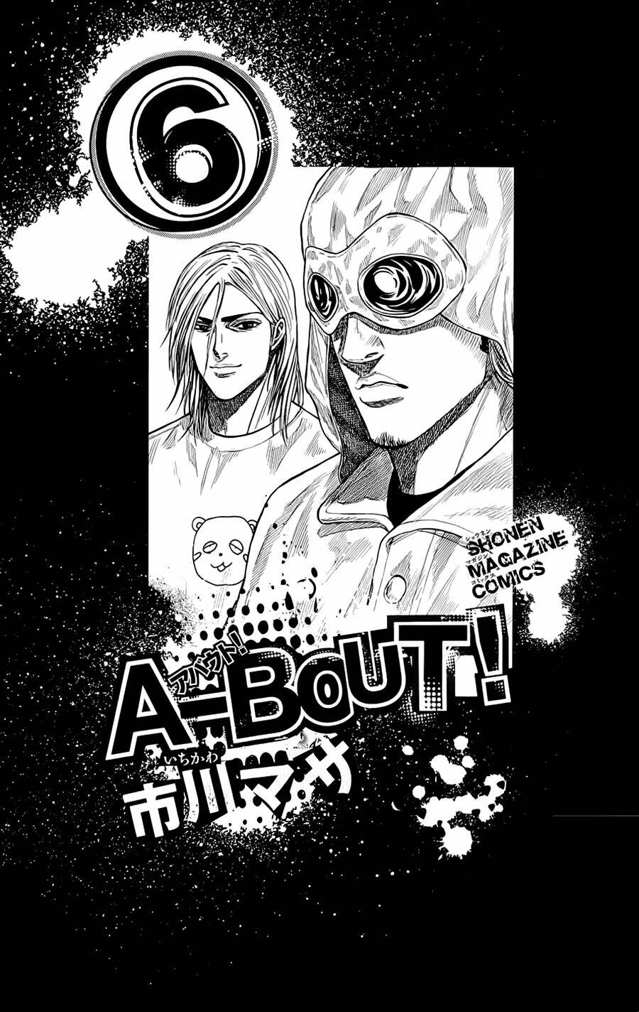 A-Bout! Chapter 42 - Trang 2