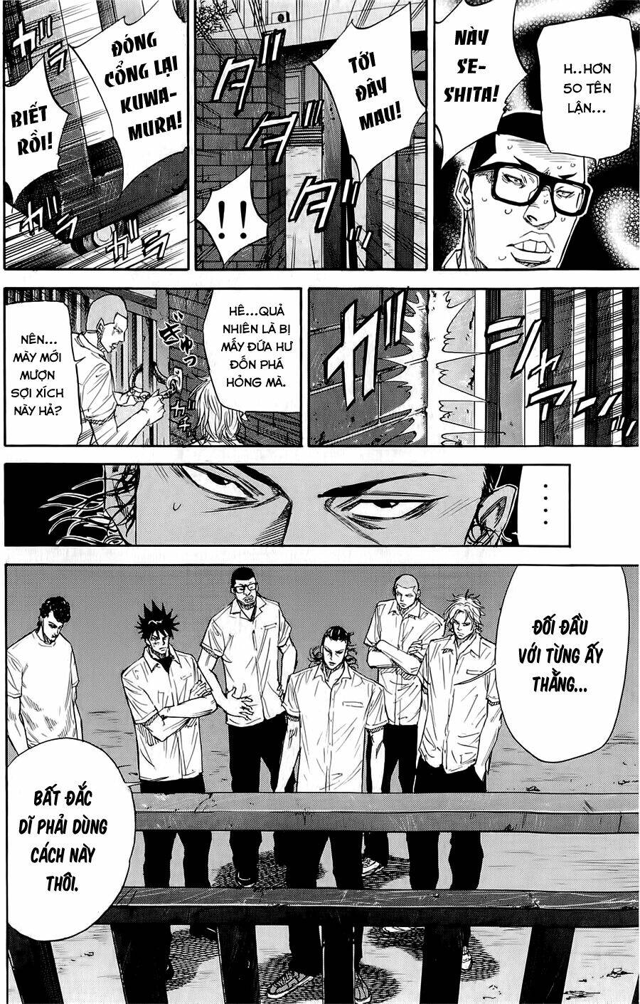 A-Bout! Chapter 40 - Trang 2