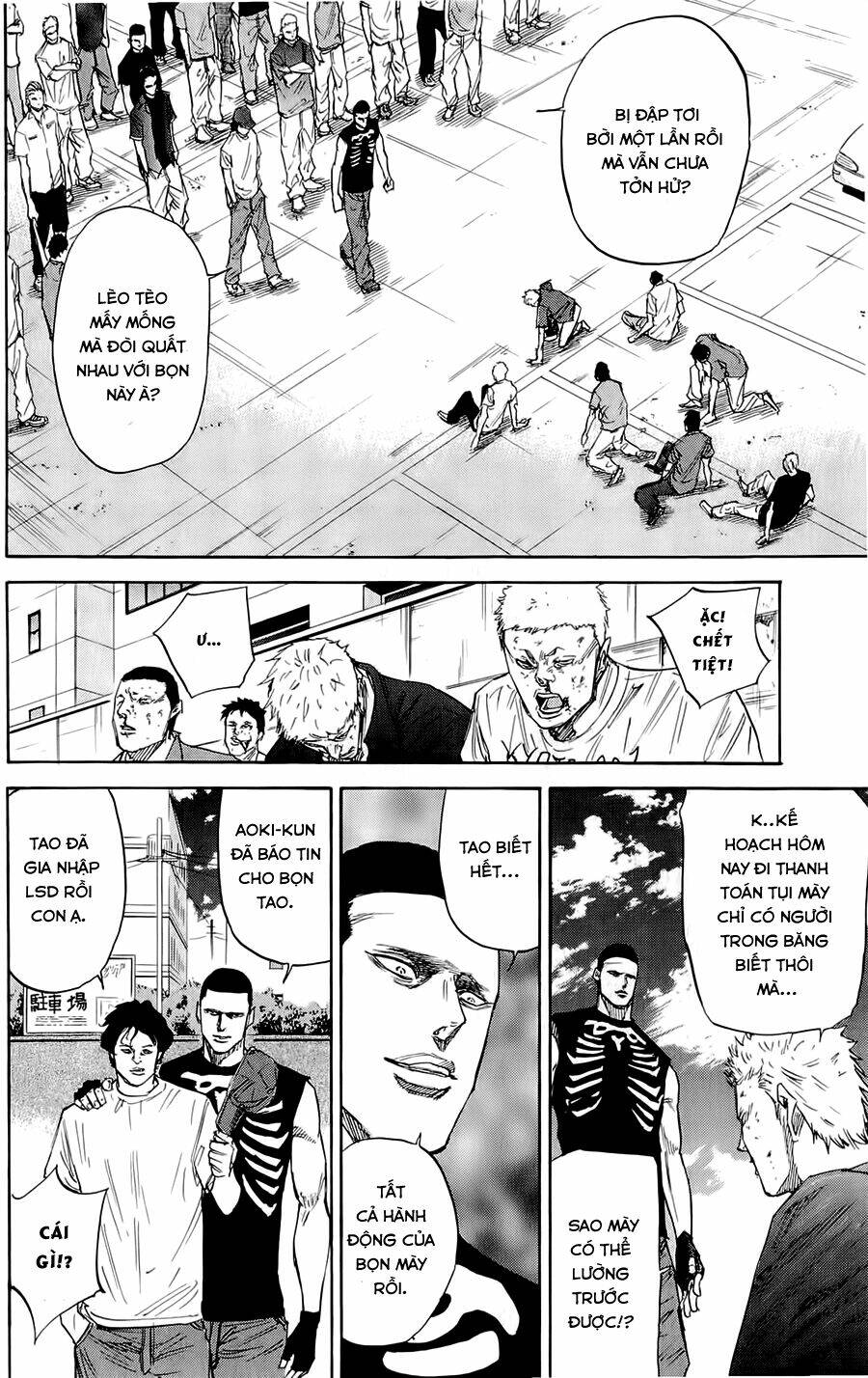 A-Bout! Chapter 38 - Trang 2